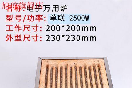 电炉子可以天天用吗