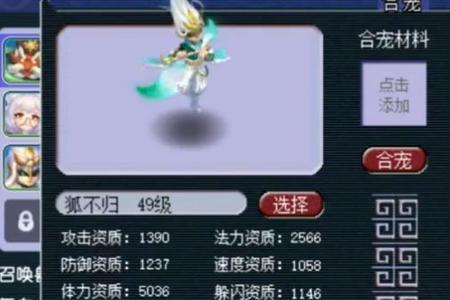 须弥的大石头怎么破