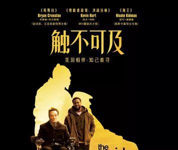 比起你还有所不及是什么意思