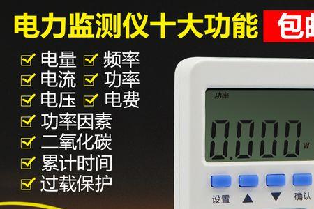 16a电流等于多少瓦