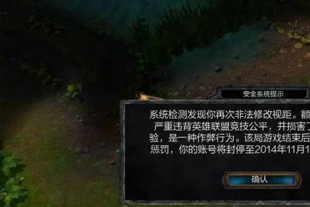 lol掉段保护怎么显示