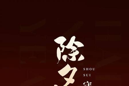 万家灯火出自哪首歌