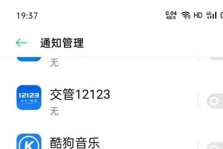 快手推送通知关注是什么意思