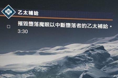 命运2进不去没网