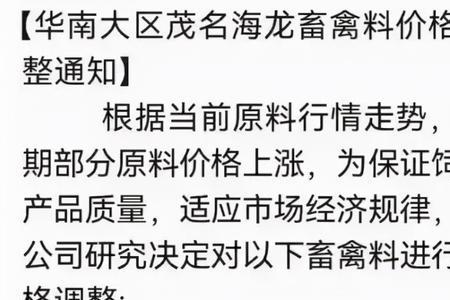 一吨猪饲料添加多少油枯