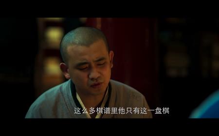 棋神大结局