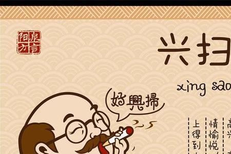 阳泉话和大同话为啥一样