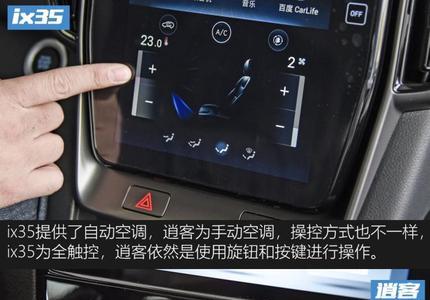 ix35自动驻车可以长开着可以吗