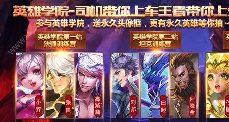 王者什么是指定英雄