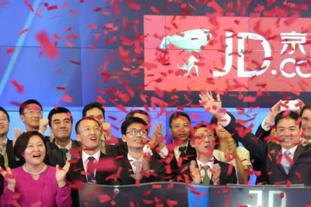 京东待成团是什么意思