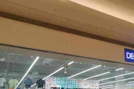 阜阳有迪卡侬实体店吗