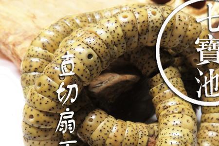 星月直切为什么贵