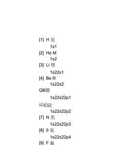 铋离子电子排布式