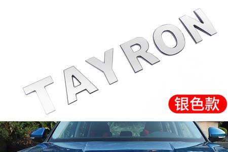 大众中间有一块标是什么车