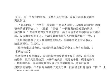 以景衬情和借景抒情的区别