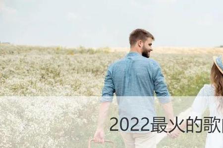 杨森最好听的歌曲