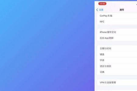 苹果13promax更新156信号太差
