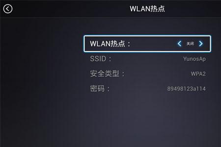 机顶盒无线连接成功为啥不能用