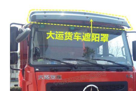 驰运是什么意思