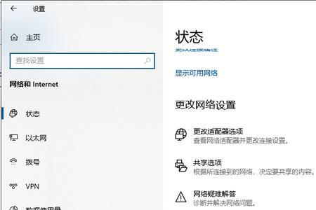 怎么阻止网络重置