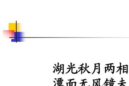 镜女古诗