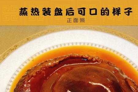 澳鲍和南非鲍哪个好