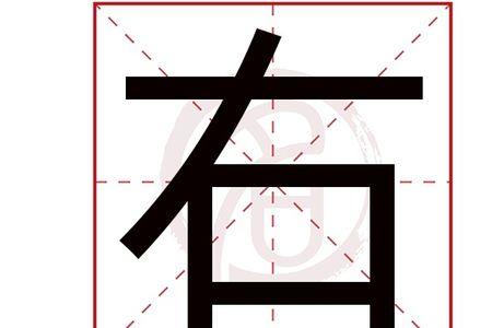 5 汉字右边是殳的有哪些