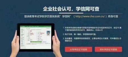 学信网能查辅修专业吗