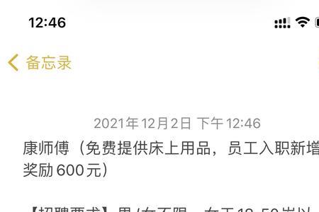 长沙兴工电子厂靠谱吗