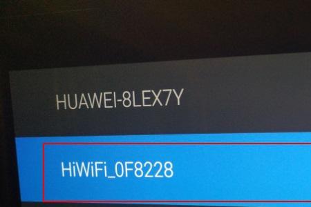 电视输入wifi密码连不上