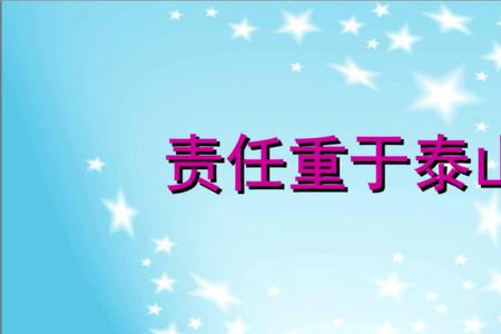 责任人员是什么意思