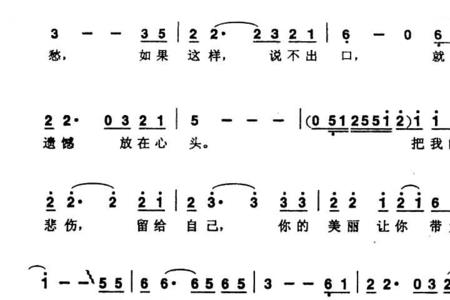 把悲伤留给自己文案