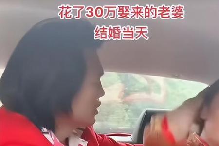 实在讨不到老婆怎么办