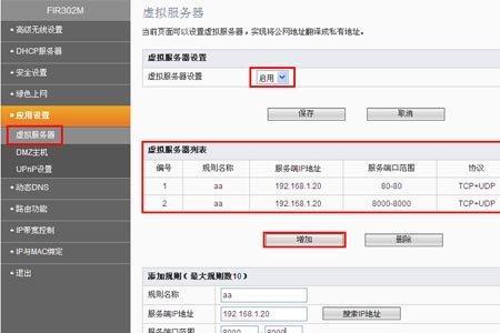 phicomm路由器搜不到wifi