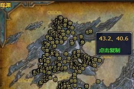 魔兽世界压制符文任务