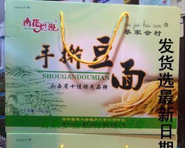 豇豆面升糖指数