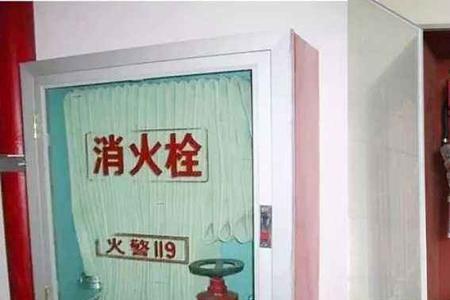 消火栓安装方法式描述