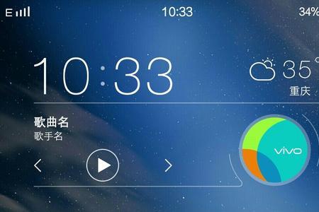 vivo手机为啥没有网络模式