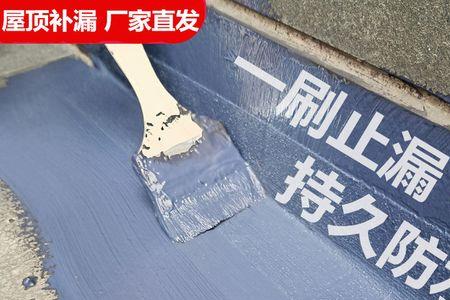 楼顶的堵漏王铁锨怎么样清除