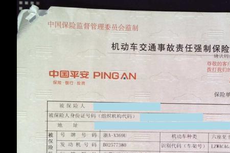 交强险18万康复费是什么意思