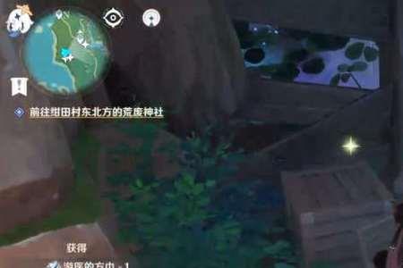 神鹰大厨任务怎么做
