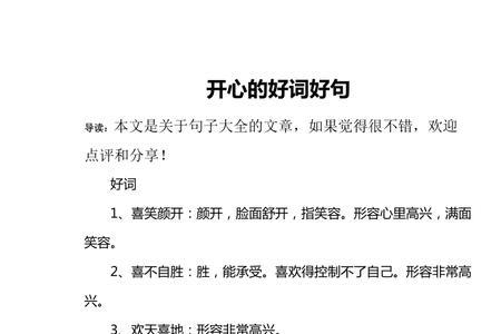 用非不可造句好句