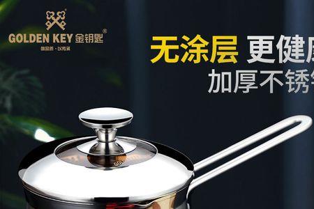 佐笛熊不锈钢锅怎么样