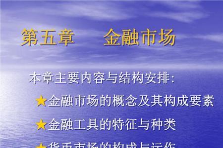 市场的构成要素是什么