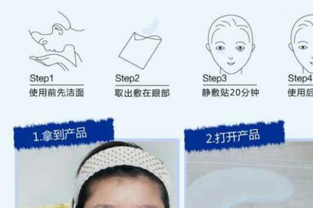 一次性面膜的正确用法