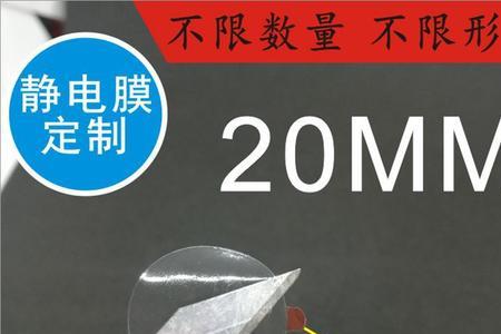 静电贴干了会掉吗