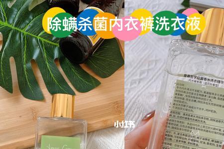 威克洗衣液好用吗
