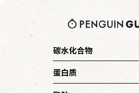172kj等于多少斤肥肉