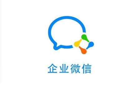 微信上防止企业微信骚扰