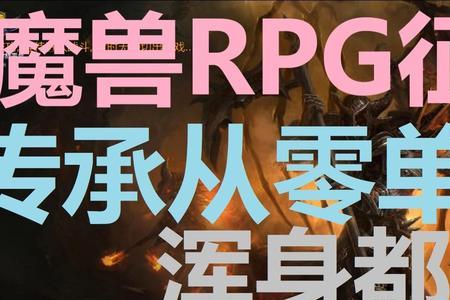 征程之路啥意思
